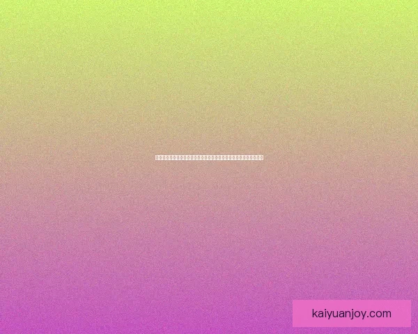 开元世界杯直播：全程高清赛事呈现与实时数据分析助您畅享比赛精彩